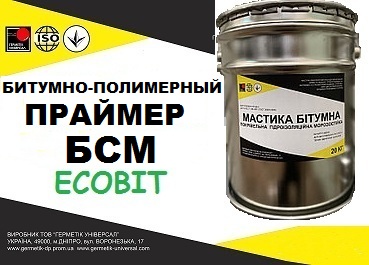 Праймер БСМ Ecobit Холодный битумно-силиконовый изоляционный ГОСТ 30693-2000 